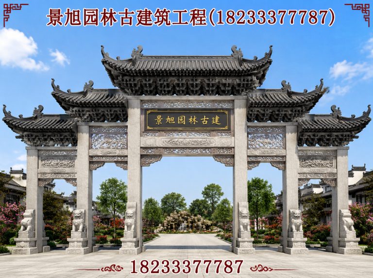 雄县景旭园林古建筑工程展示图